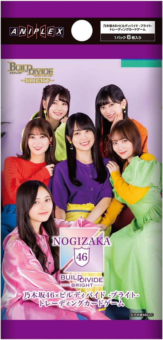 乃木坂46リリース記念ORIPA！ハズレでも50coin 総還元率92%越え
