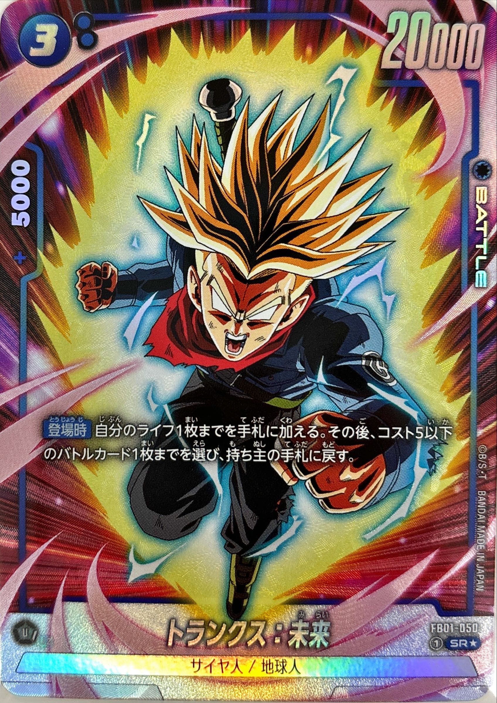 激熱なエナジーマーカー大集合！過去1の高還元ニブイチガチャ | 日本