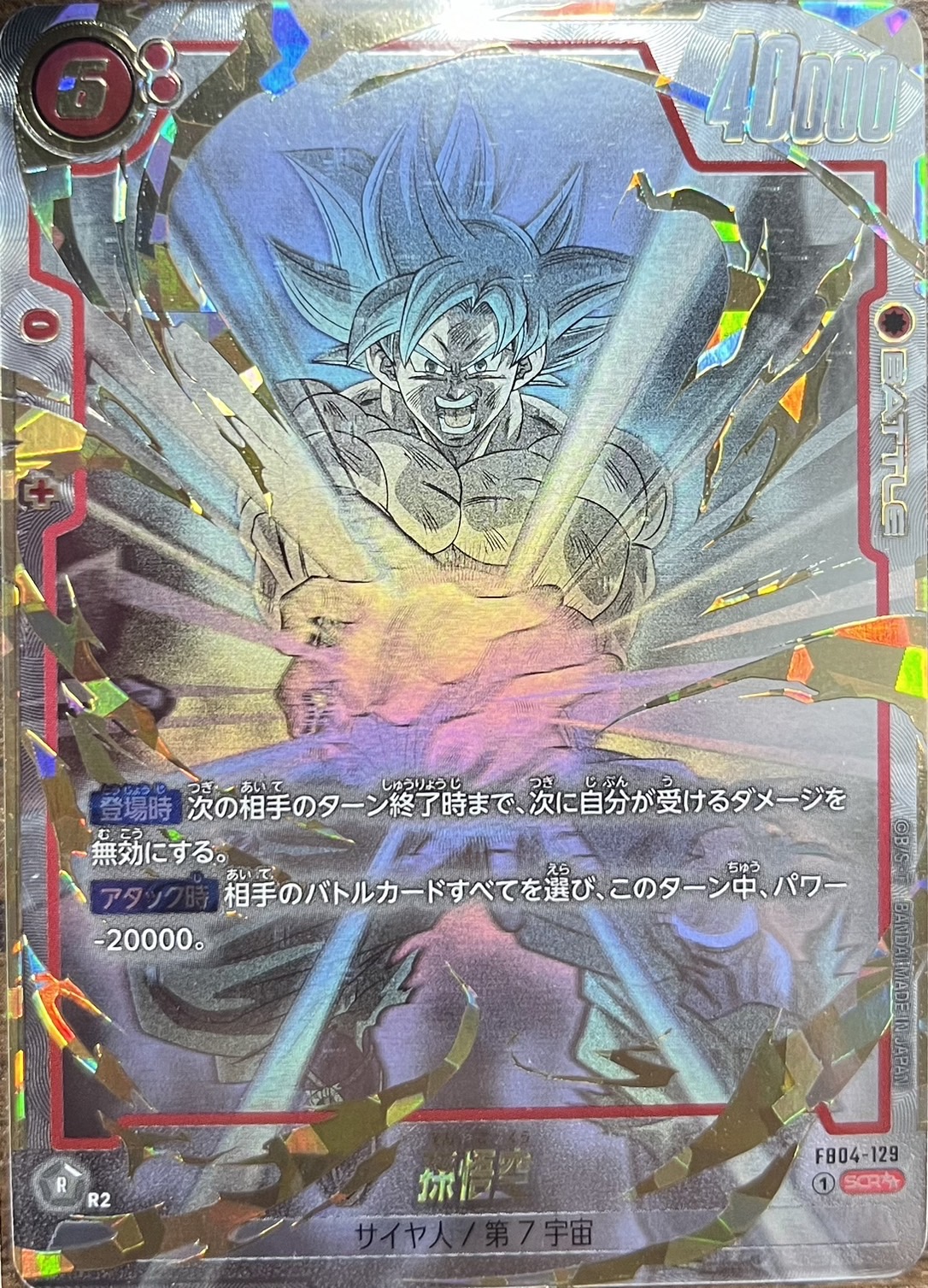 ToHeart2 トレカ VIP まとめ SSP PR等 大量 そうくん on X