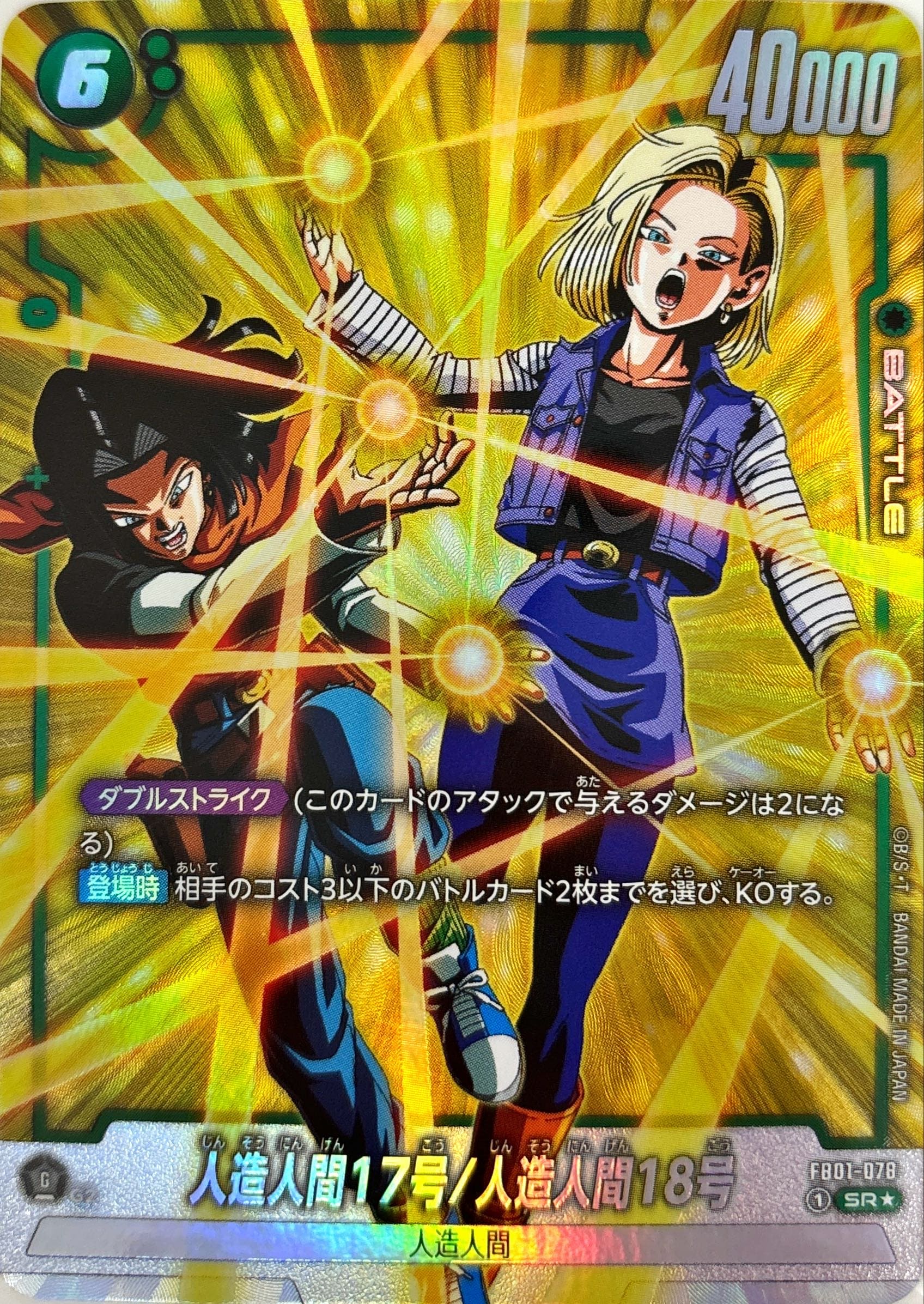 激熱なエナジーマーカー大集合！過去1の高還元ニブイチガチャ | 日本