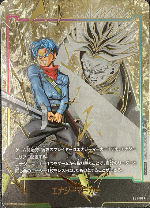 総還元率98%over!! エナマPSA10集結 ニブイチオリパ | 日本トレカ