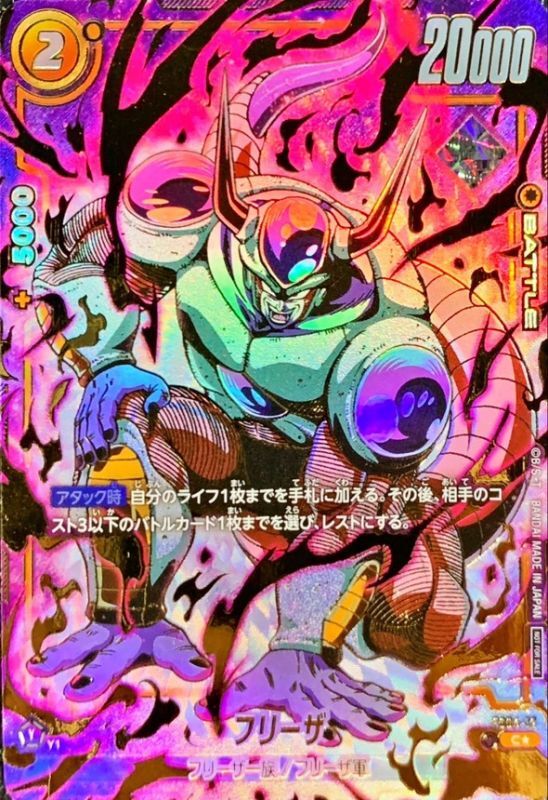 ネットオリパ・オンラインオリパなら日本トレカセンター