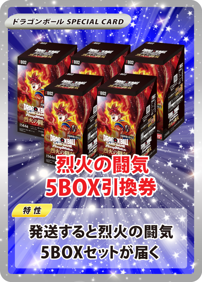 ドラゴンボール アマダ パッチンテレビカード 27ベジータ キラキラ  希少❗️ i-img1198x898-