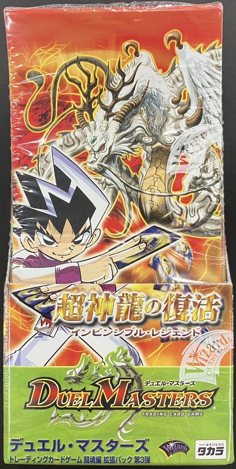 ラッキー7の日記念デュエマ初BOXガチャ！懐かしの超貴重BOXガチャを