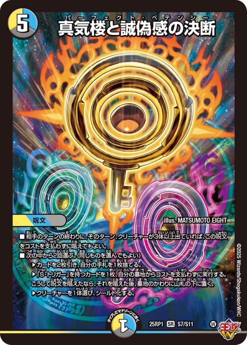 happy birthday Lize Helesta‼ 誕生日記念リゼ天門超強化オリパ