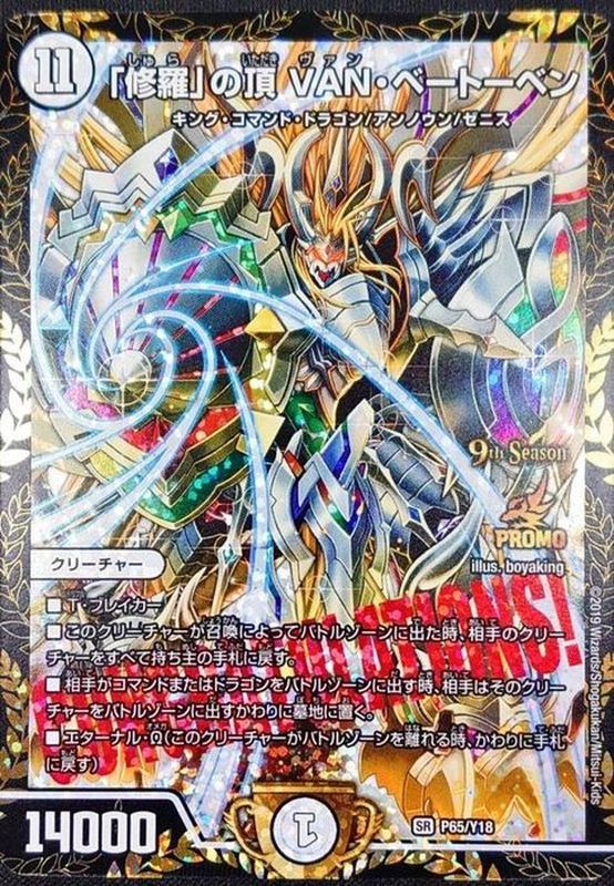 総還元率98%Over！5のつく日超高還元！return of legend PSA10