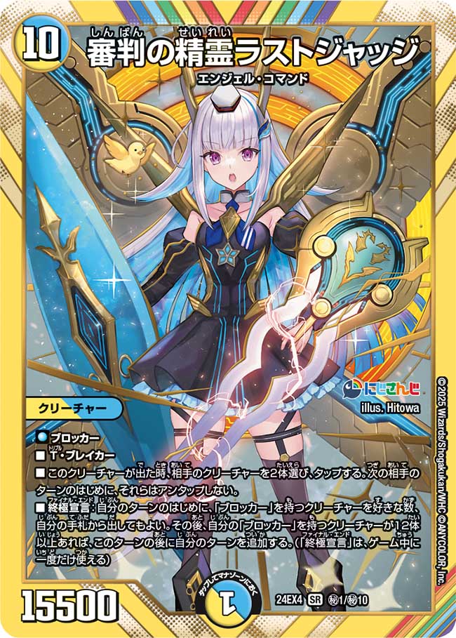 母の日記念超高還元！DMガールズ大量封入！ニブイチガールズ
