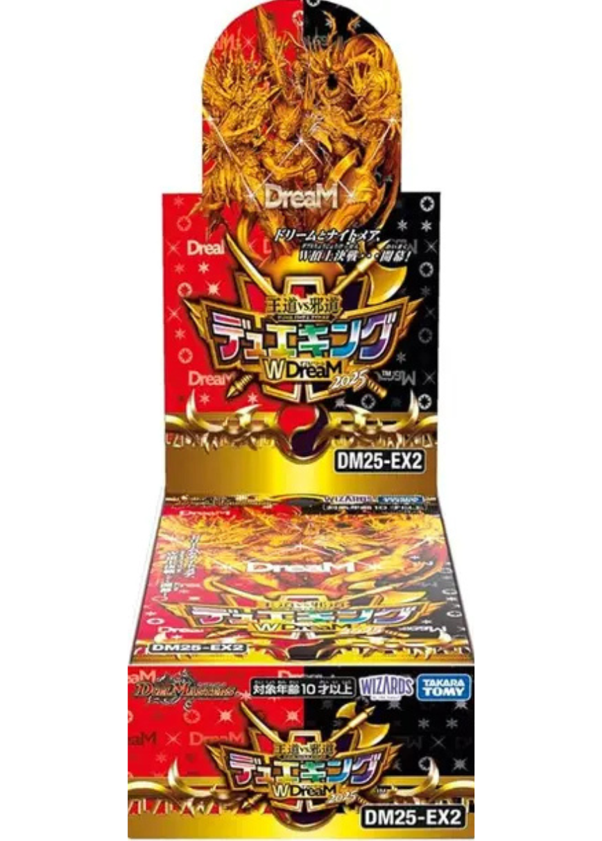 バナーナジ 様取り置き よんちゃ様取り置き デュエキングwdream 2025 最速販売！王道VS邪道Wデュエキングdream2025 319 | 日本トレカ