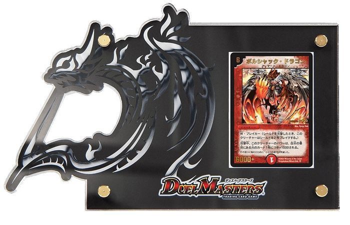 ボルメテウス・ホワイト・ドラゴン psa10 - メルカリ