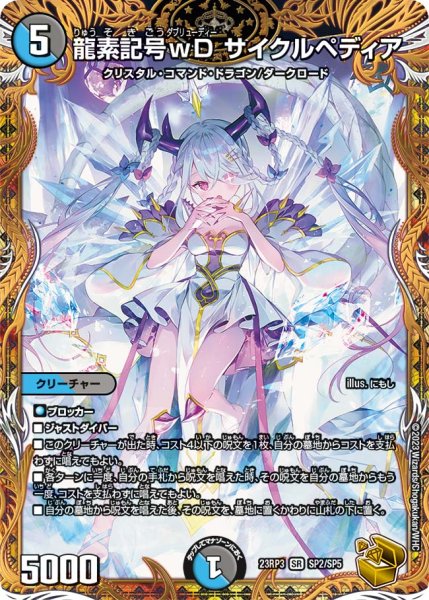 HEAVEN or HELL！1等かハズレのみ！激熱ピンゾロ演出の大チャンス