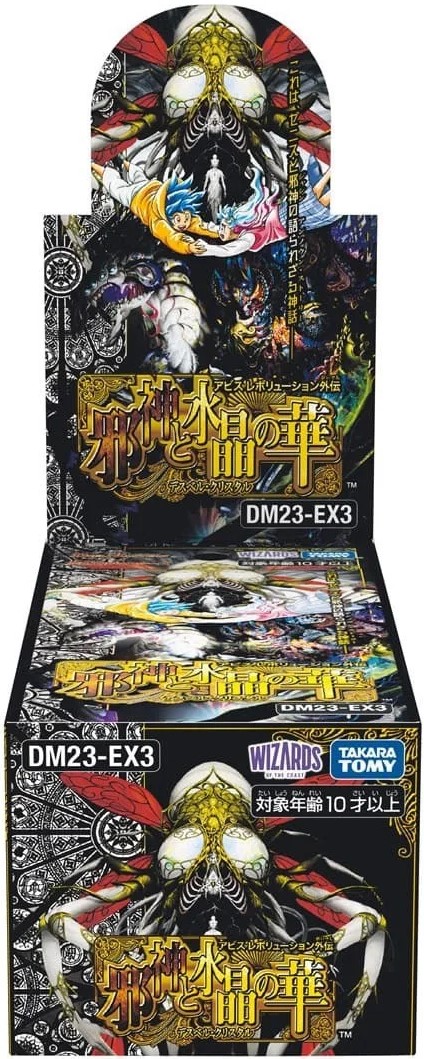 1日といえば日本トレカセンターの日 JTC ULTIMATE 総還元率100