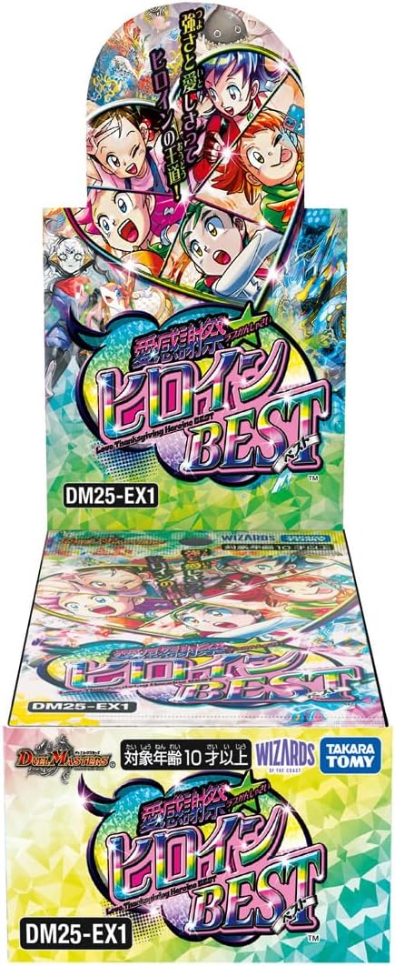 最速販売！新弾BOXを319の確率で引き当てろ！愛感謝祭ヒロインBEST319