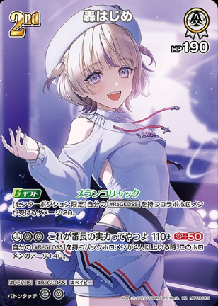 19ecacb8-b595-4898-bb5b-