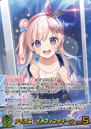 TTD 152 【⭐︎アイリュー様⭐︎】【美品・数量限定】 24623a54-d5cf-4d65-abd7-