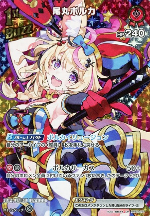 TTD 152 【⭐︎アイリュー様⭐︎】【美品・数量限定】 b3b0a40b-3b91-434c-9672-