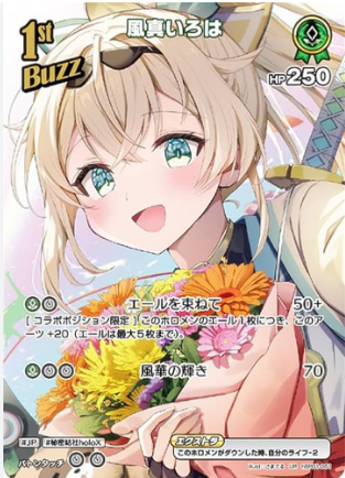 TTD 152 【⭐︎アイリュー様⭐︎】【美品・数量限定】 24623a54-d5cf-4d65-abd7-