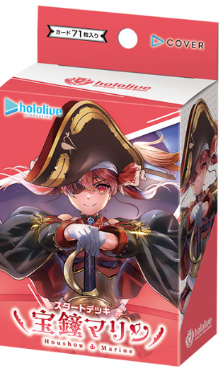 VIVID COSMOS PIRATES～ マリン×すいせい超乱舞ッ！ | 日本