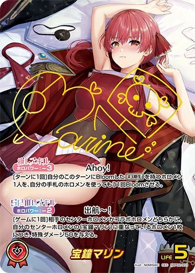 エボリューション！宇宙海賊スー☆ジャス＆マー♡ジャス参上