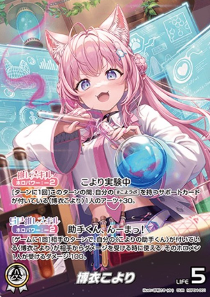 ジュウブイチ ホロライブOCG | 日本トレカセンターオンラインオリパ