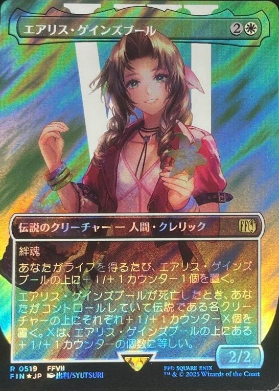 アガサの魂の大釜 日本語版　一枚 アガサの魂の大釜 JP 1枚 AKABU 赤武 魂ノ大業（タマシイ