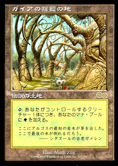 再録禁止ガチャ3 | 日本トレカセンターオンラインオリパ