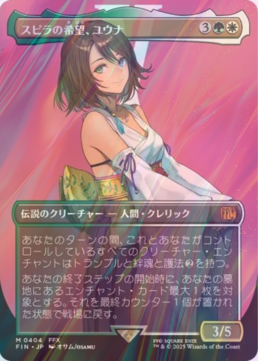 【ご確認用】 テーロス還魂記 ラゴンナ団の語り部 日本語 1枚 ご確認用】 テーロス還魂記 ラゴンナ団の語り部 日本語 1枚 ご