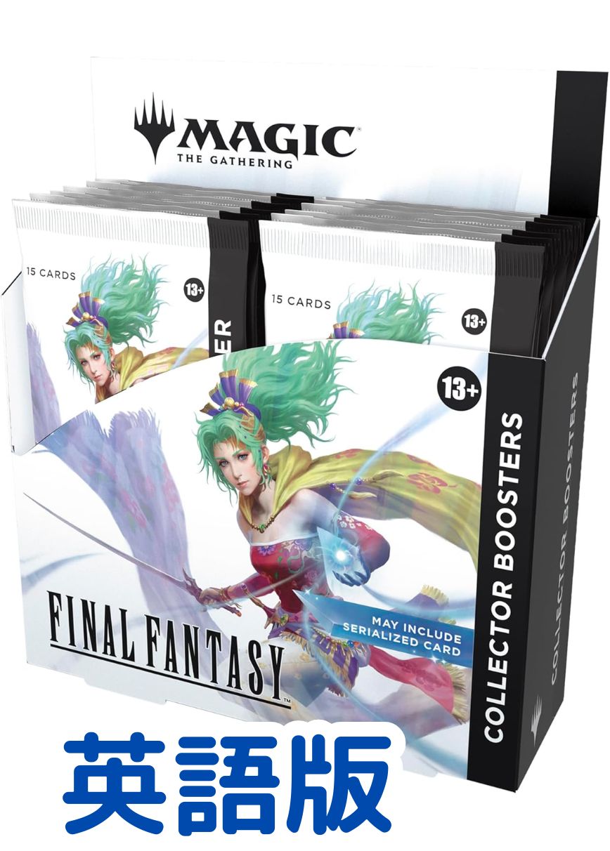 MTG 日本語版 補充 MTG 補充 日本語