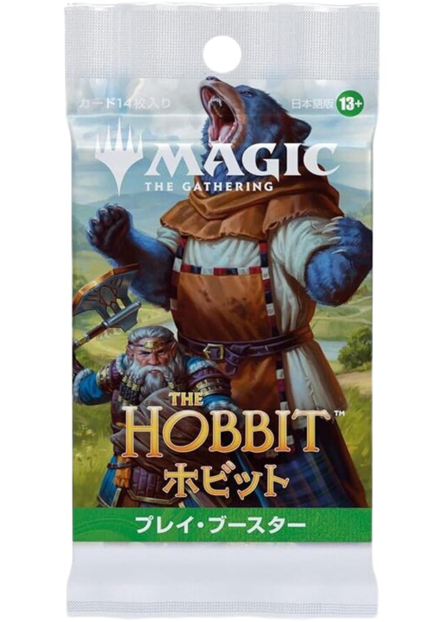 MTG×ホビット プレイブースター日本語版(1PACK) プレイ・ブースター