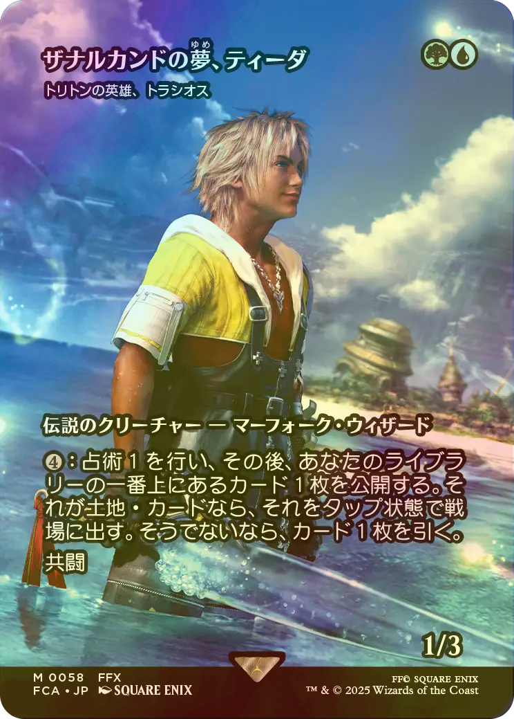 アガサの魂の大釜 日本語版　一枚 アガサの魂の大釜 JP 1枚 AKABU 赤武 魂ノ大業（タマシイノオオ