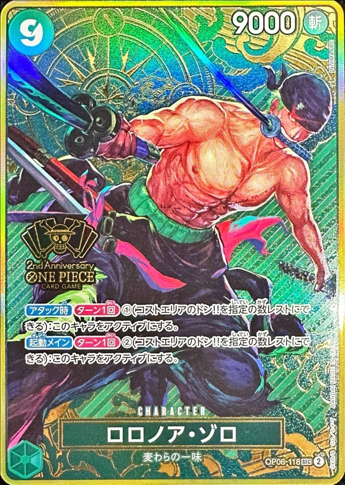 2周年CP開催!! ぶん回して豪華カードを狙え!! 衝撃の10coin