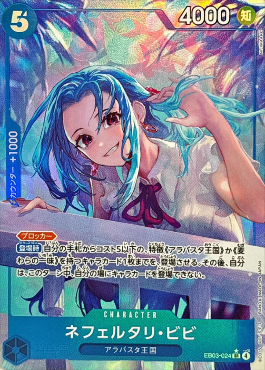 Heroines edition ガールズオンリー！プレイカードはオリパで狙え
