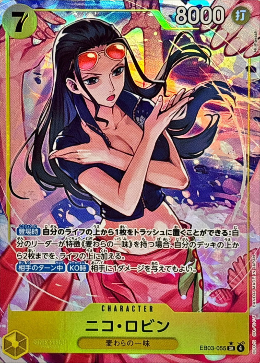 Heroines edition ガールズオンリー！プレイカードはオリパで狙え
