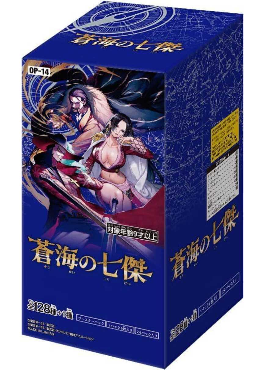 新弾最速販売!! 蒼海の七傑 BOX 319 | 日本トレカセンターオンラインオリパ