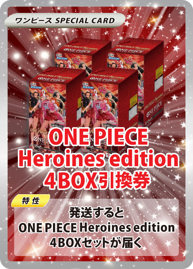 BOX＆コミパラウタ登場！Heroines edition BOX 319 | 日本トレカ