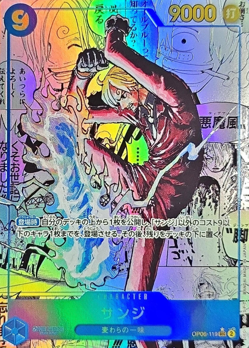 GOLDEN Rush | 日本トレカセンターオンラインオリパ