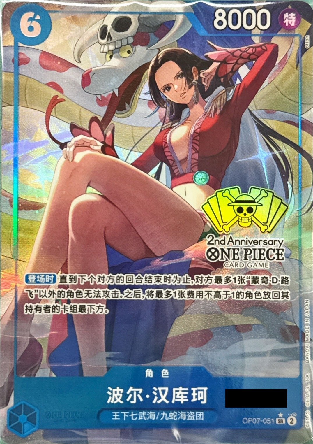 新生活CP!! CSレベッカ6枚封入!! 桜花爛漫 | 日本トレカセンター