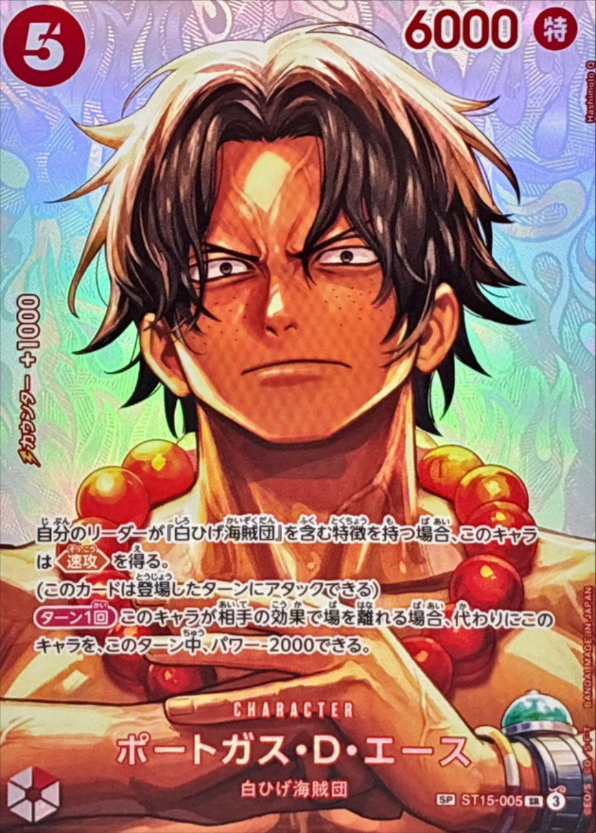 Kiriban Prize Card