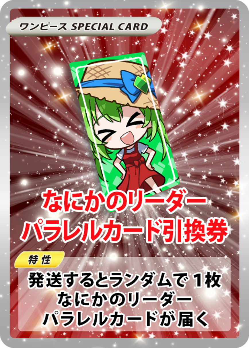 kiri賞のカード