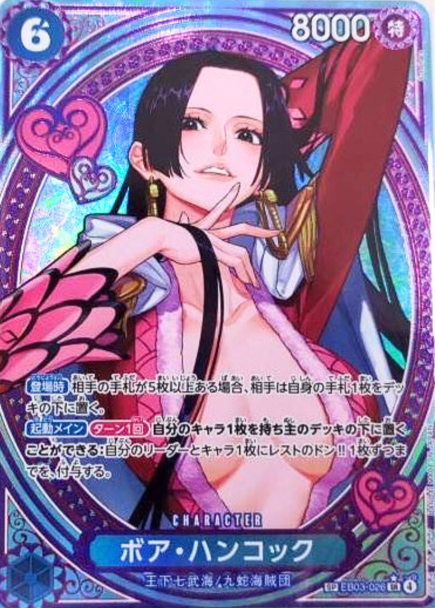 Heroines edition ガールズオンリー！プレイカードはオリパで狙え