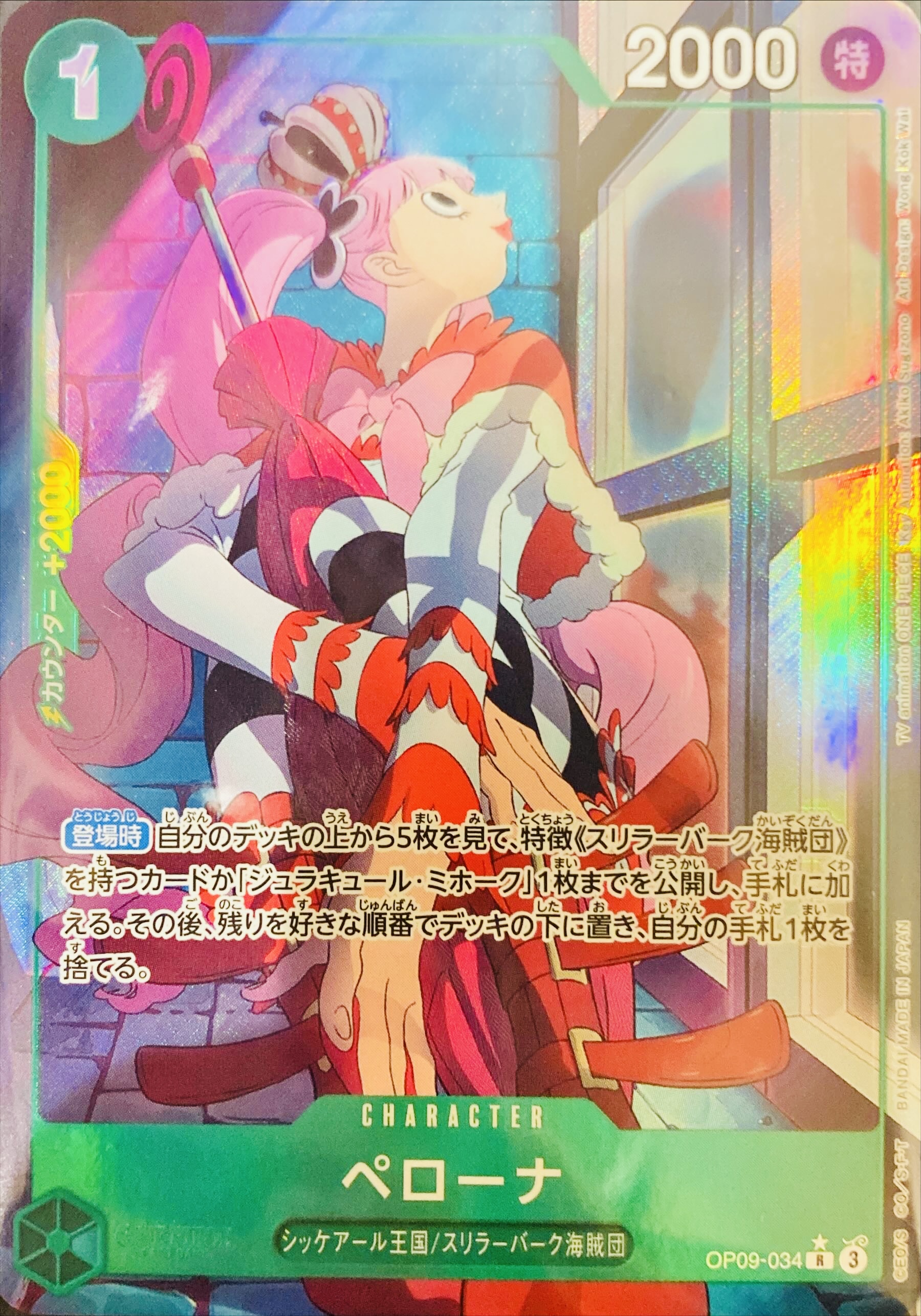 kiri賞のカード