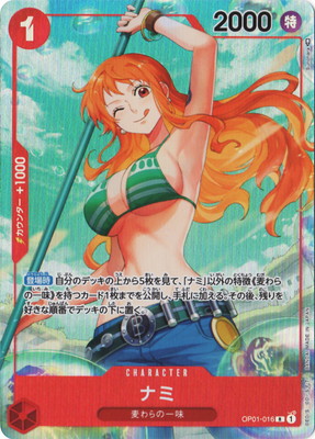 card image