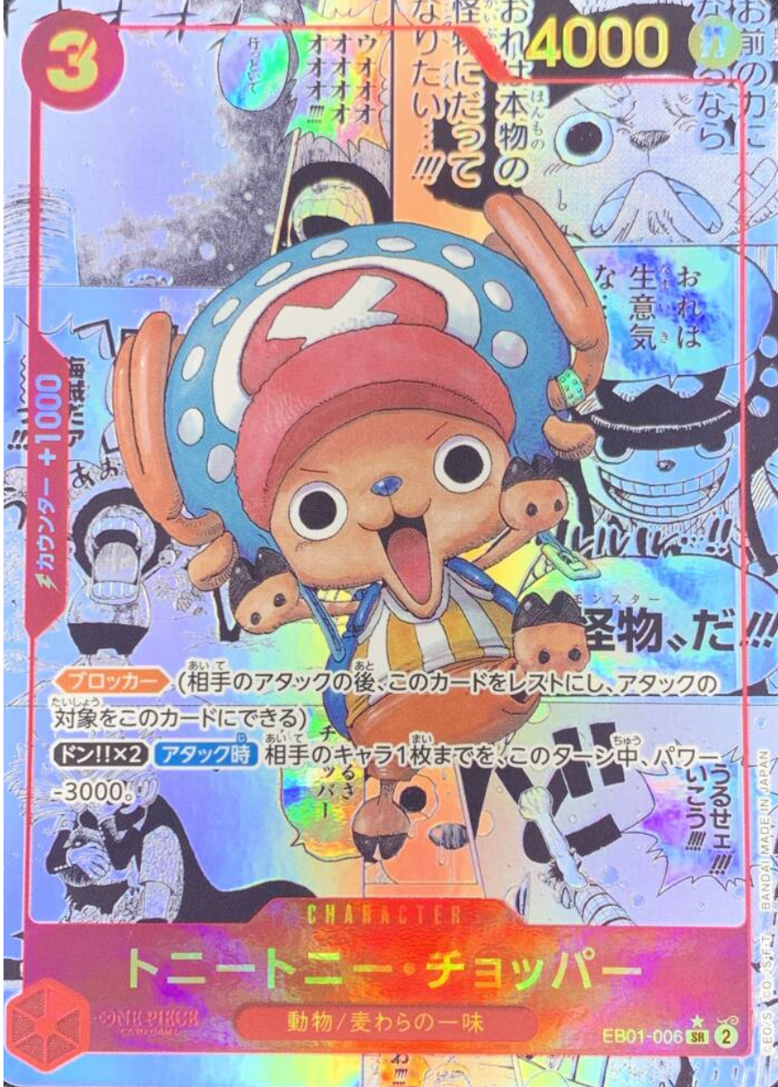 GOLDEN Rush | 日本トレカセンターオンラインオリパ