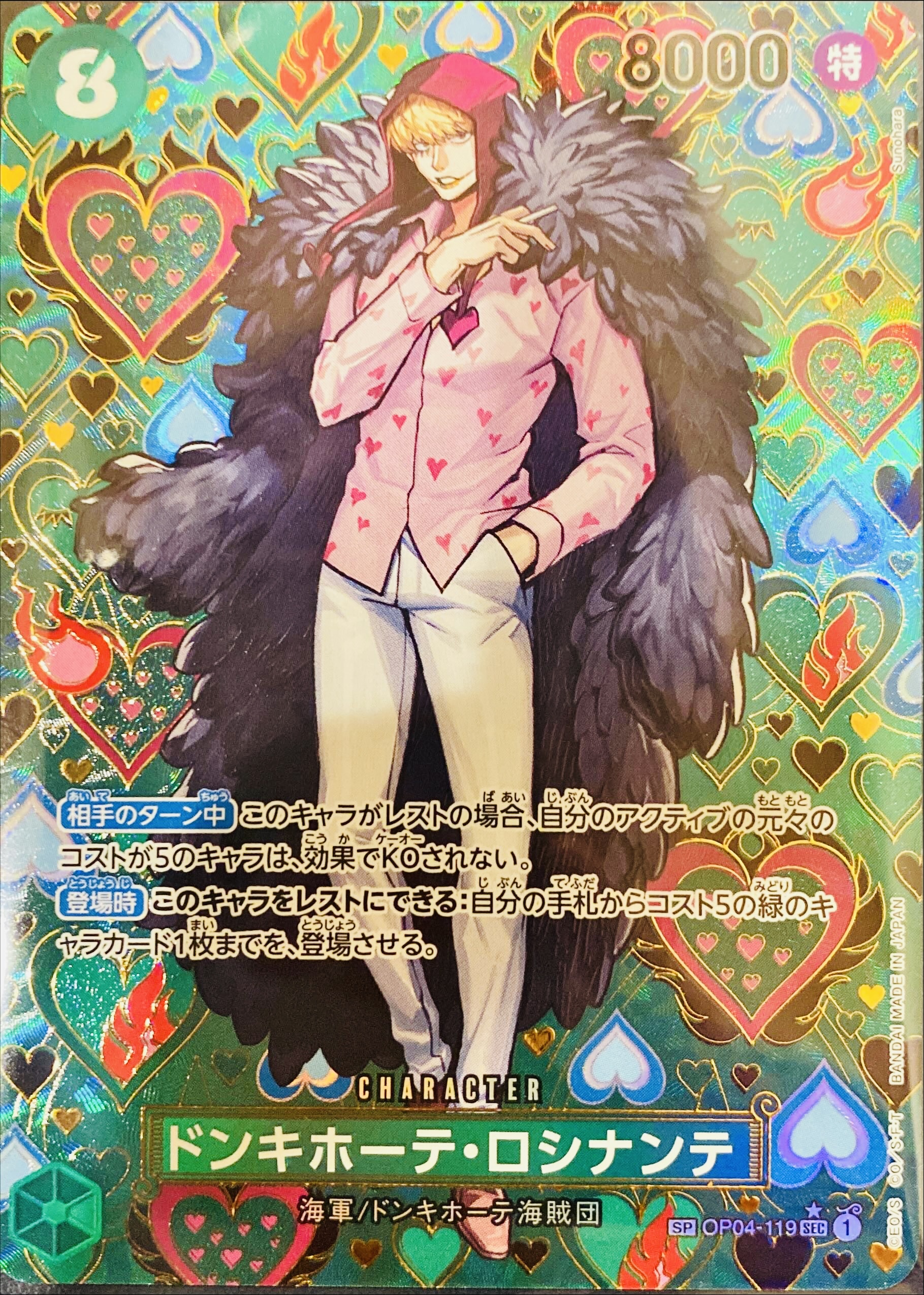 kiri賞のカード