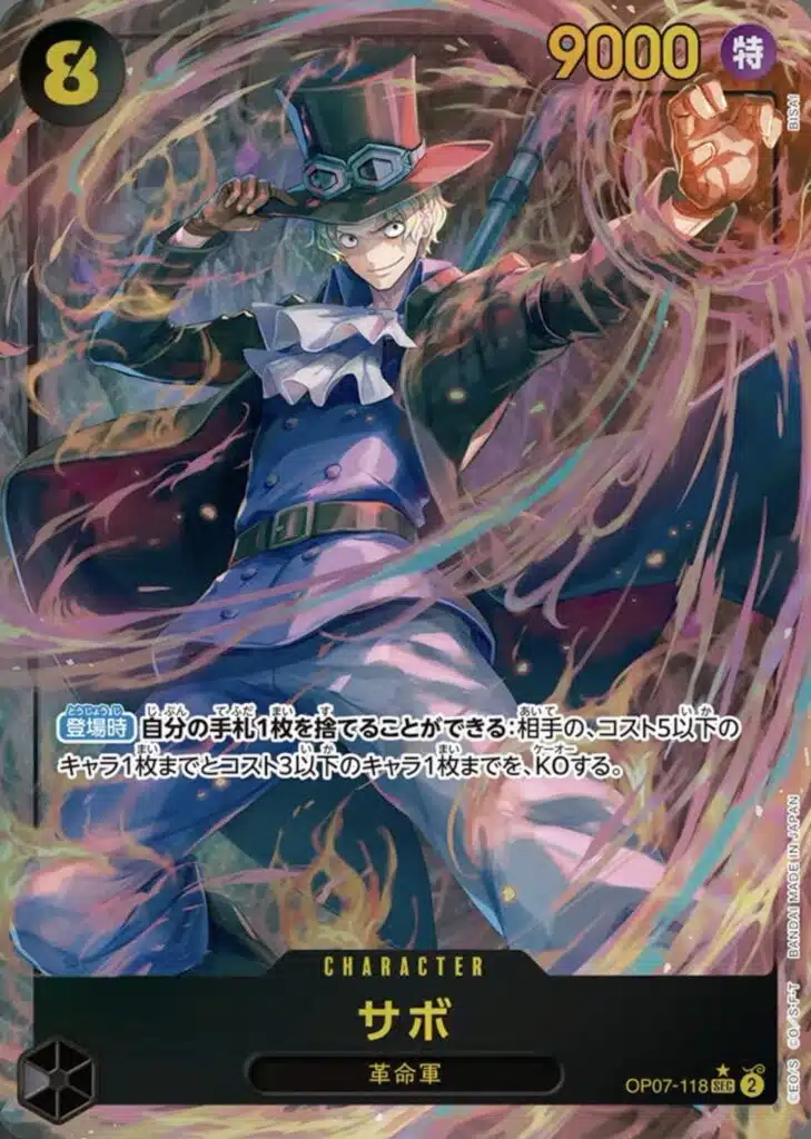 新弾最速！ハンコック登場！！500年後の未来 | 日本トレカセンター