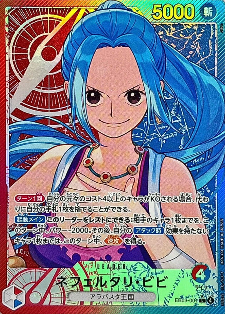 Heroines edition ガールズオンリー！プレイカードはオリパで狙え