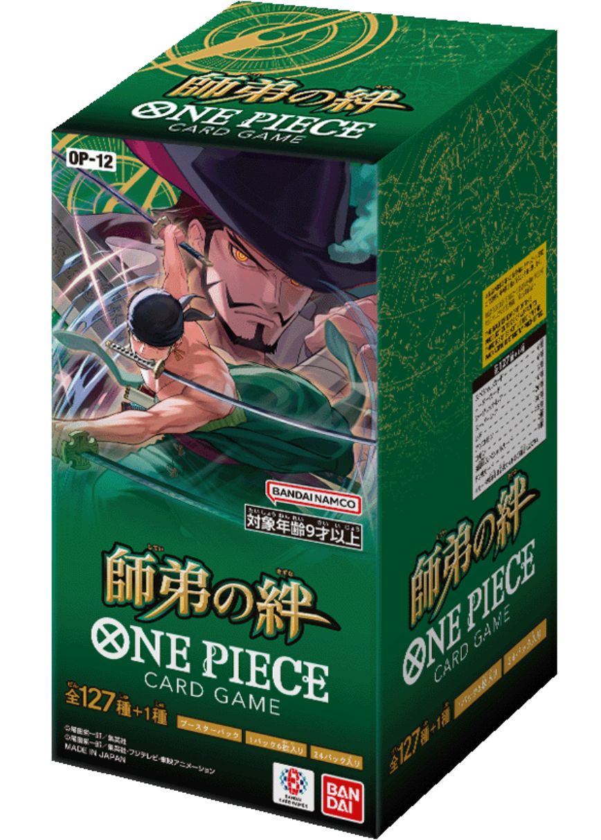 24時間限定！引かなきゃ損！？ WELCOMEオリパ 1人1回まで 注意 こちら