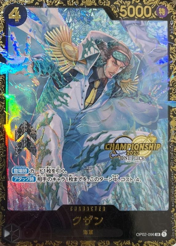 正義執行！！三大将 JTCにバスターコールじゃけぇ！！ | 日本