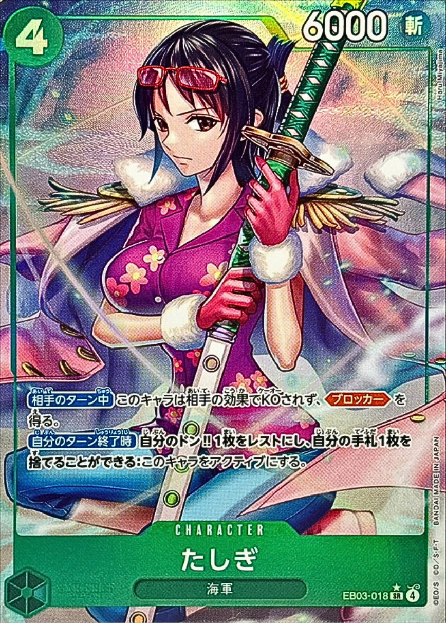 Heroines edition ガールズオンリー！プレイカードはオリパで狙え