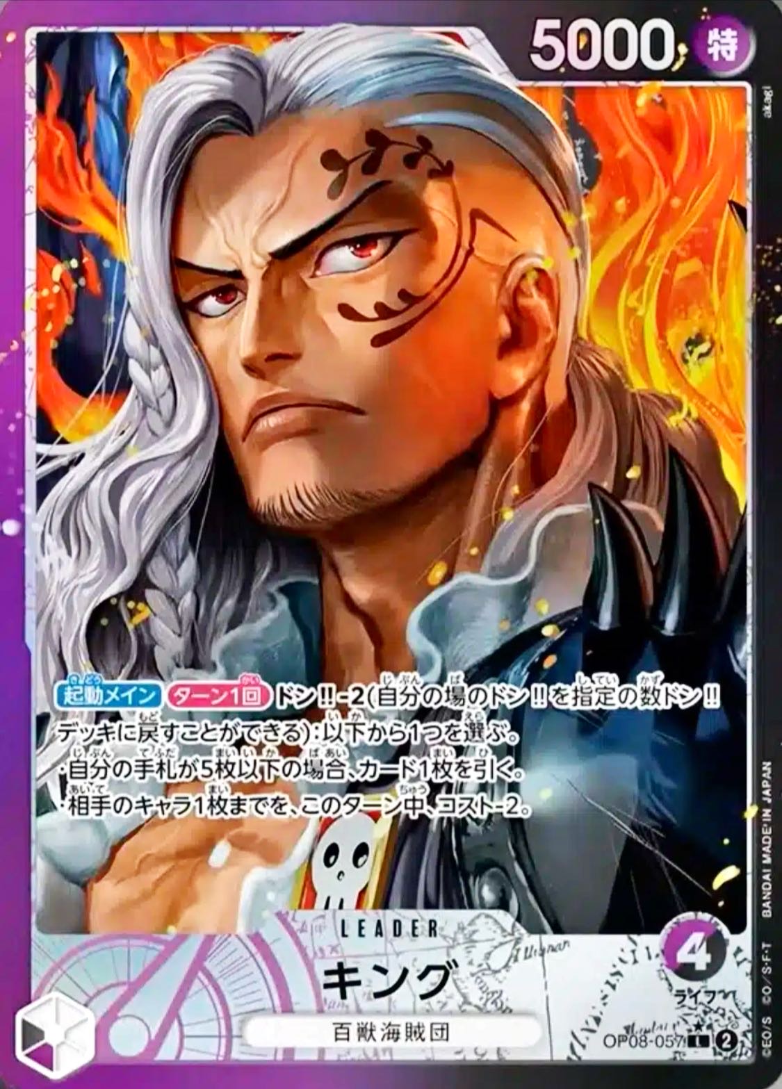 新弾超還元！！まだまだ終わらない！！二つの伝説 外伝！ | 日本トレカ