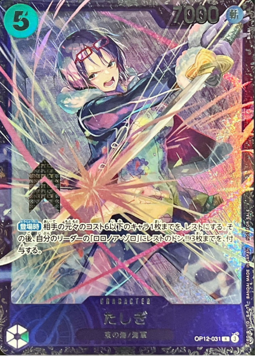 kiri賞のカード